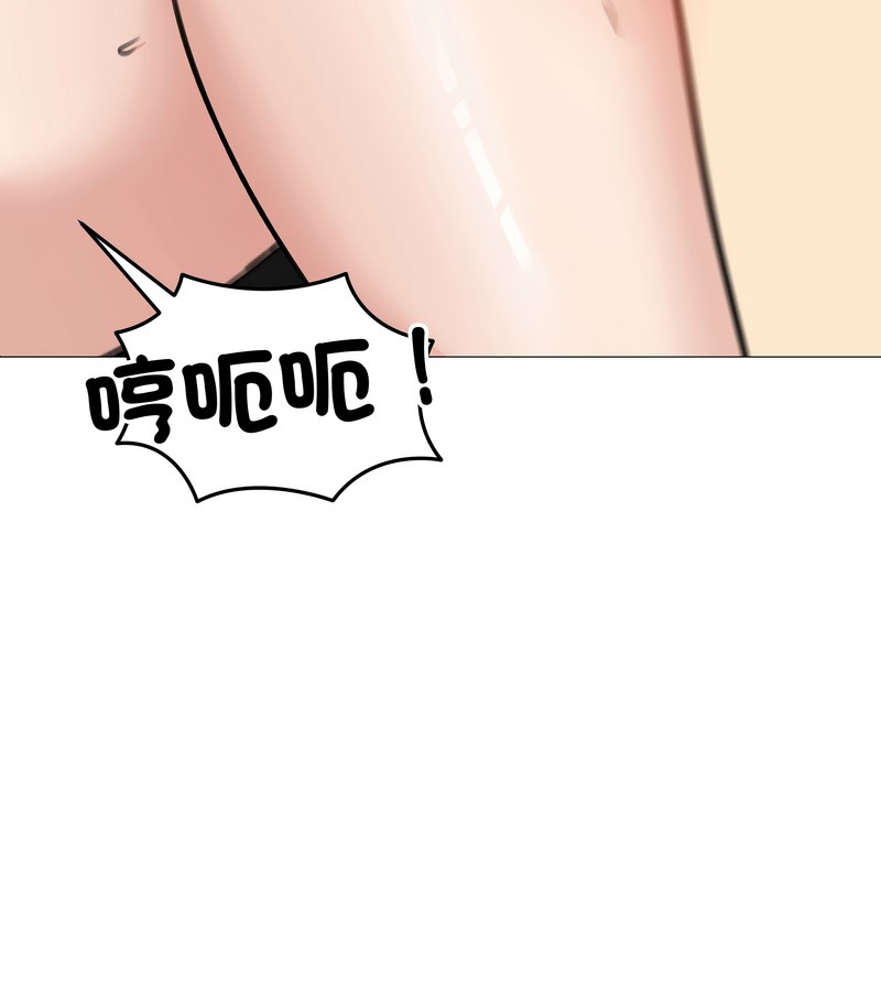 老婆捲款潛逃後第32話