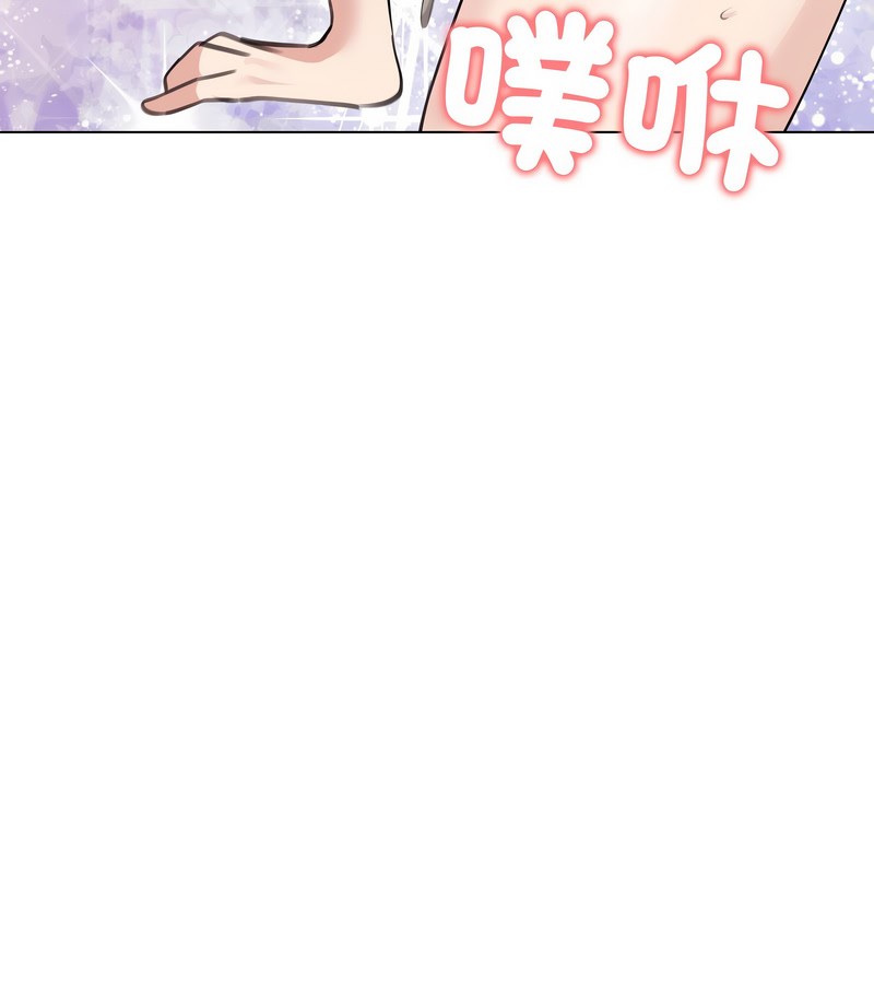 老婆捲款潛逃後第33話