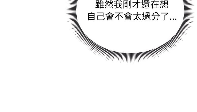 老婆捲款潛逃後第33話