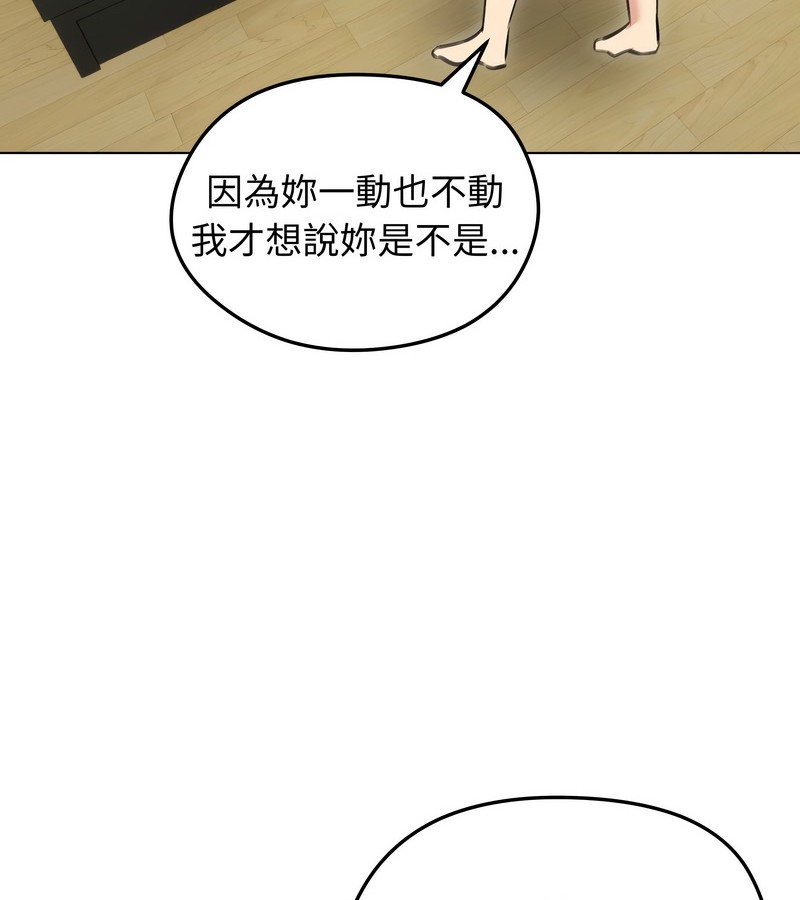 老婆捲款潛逃後第33話