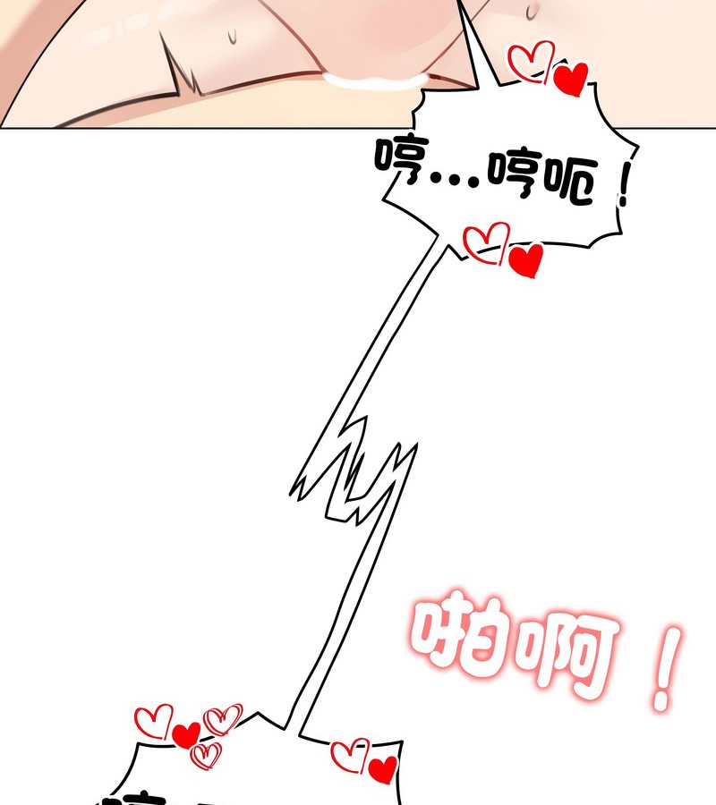 老婆捲款潛逃後第33話