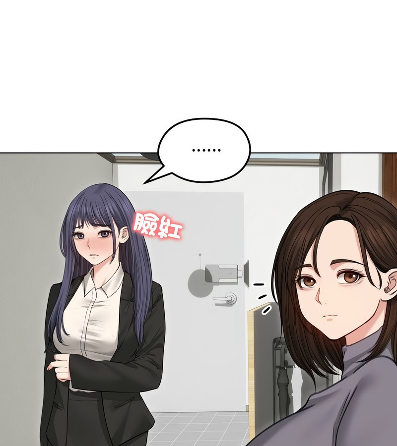 老婆捲款潛逃後第33話