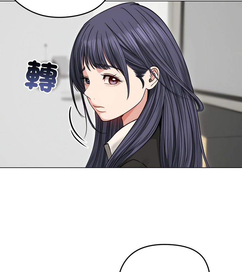 老婆捲款潛逃後第33話