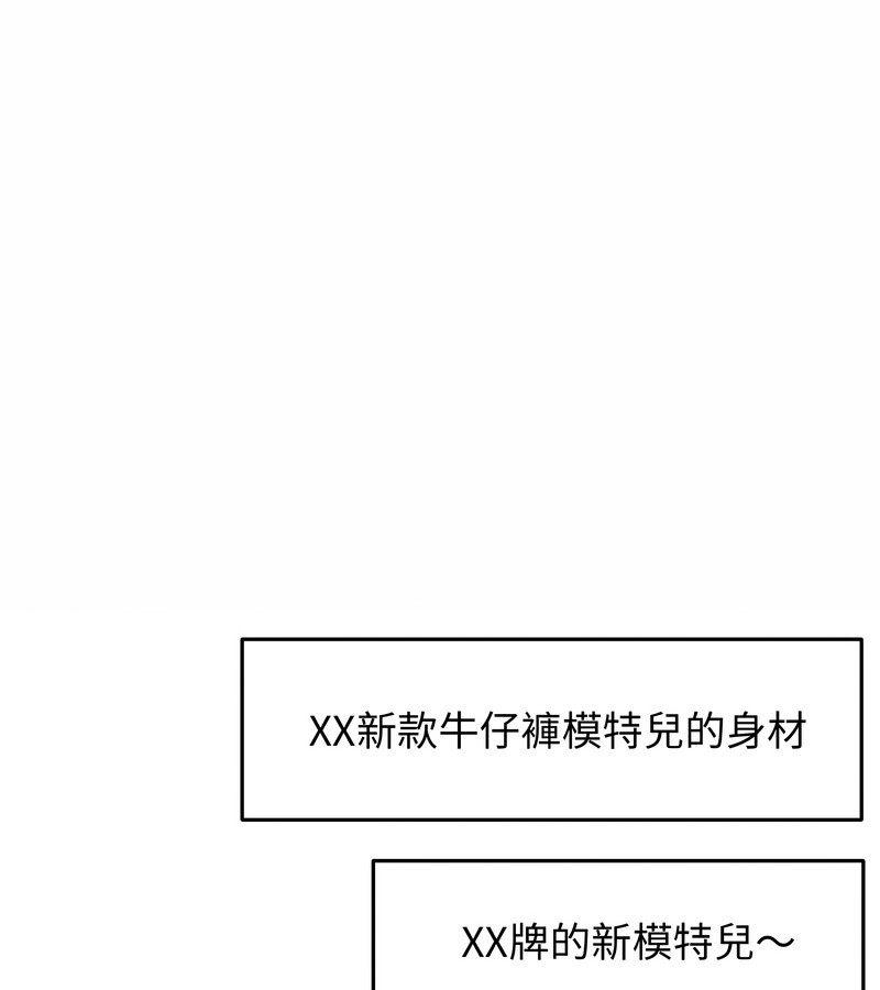 老婆捲款潛逃後第34話