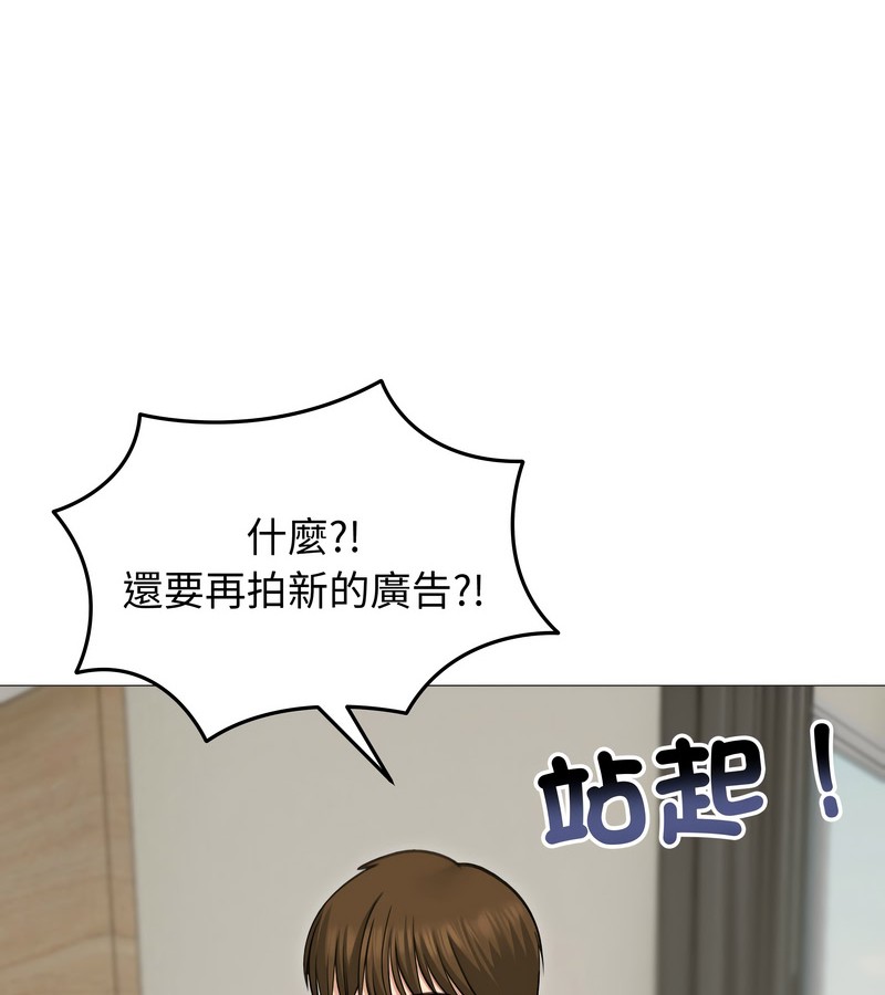 老婆捲款潛逃後第34話