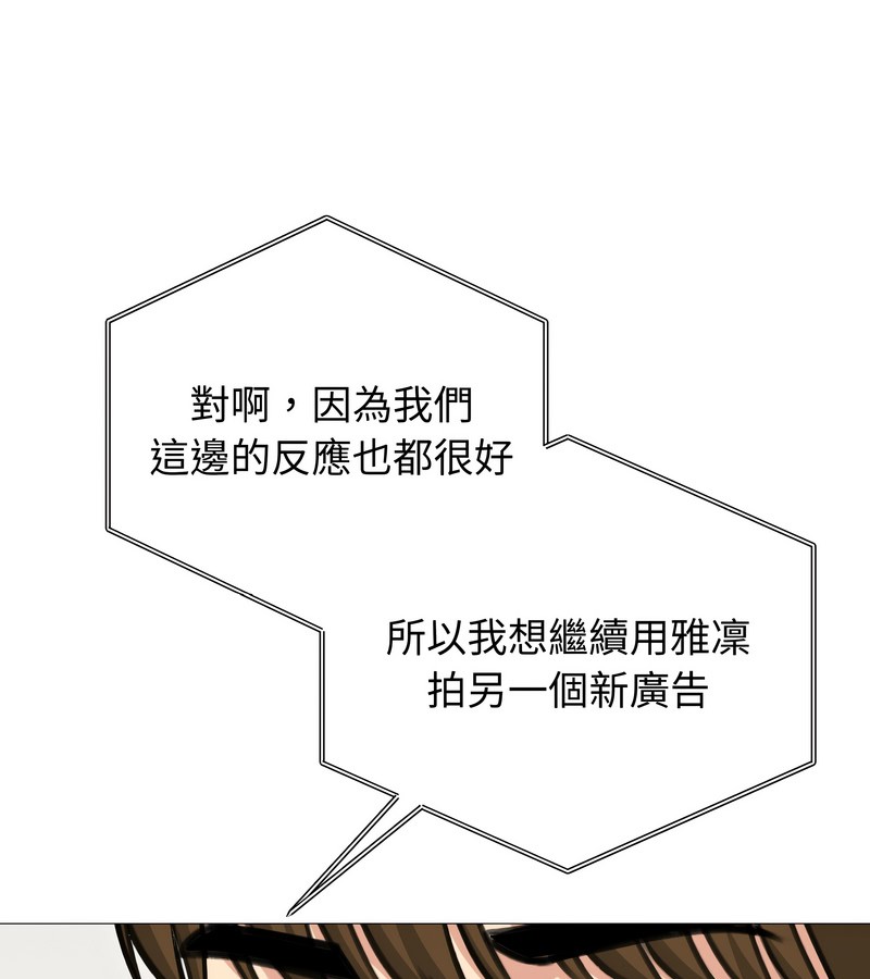 老婆捲款潛逃後第34話