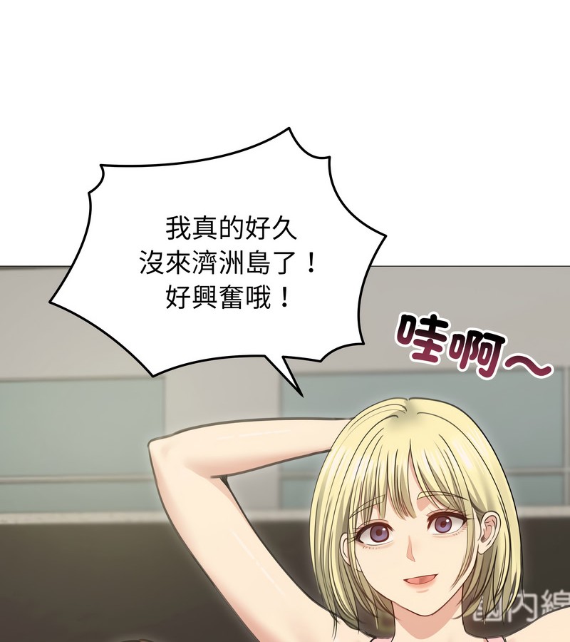 老婆捲款潛逃後第34話