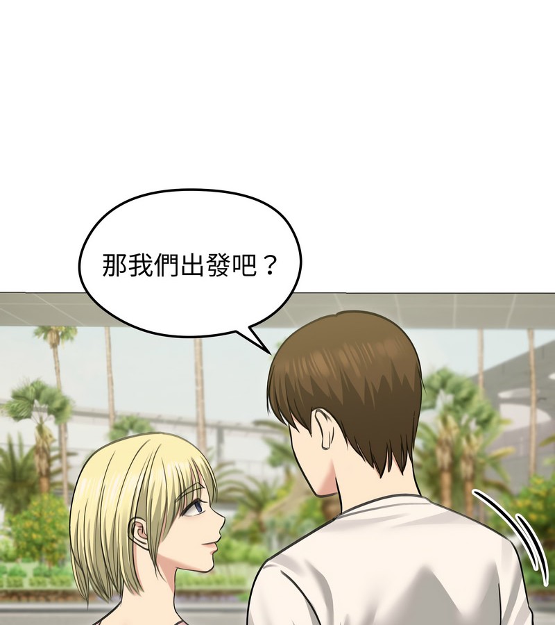 老婆捲款潛逃後第34話