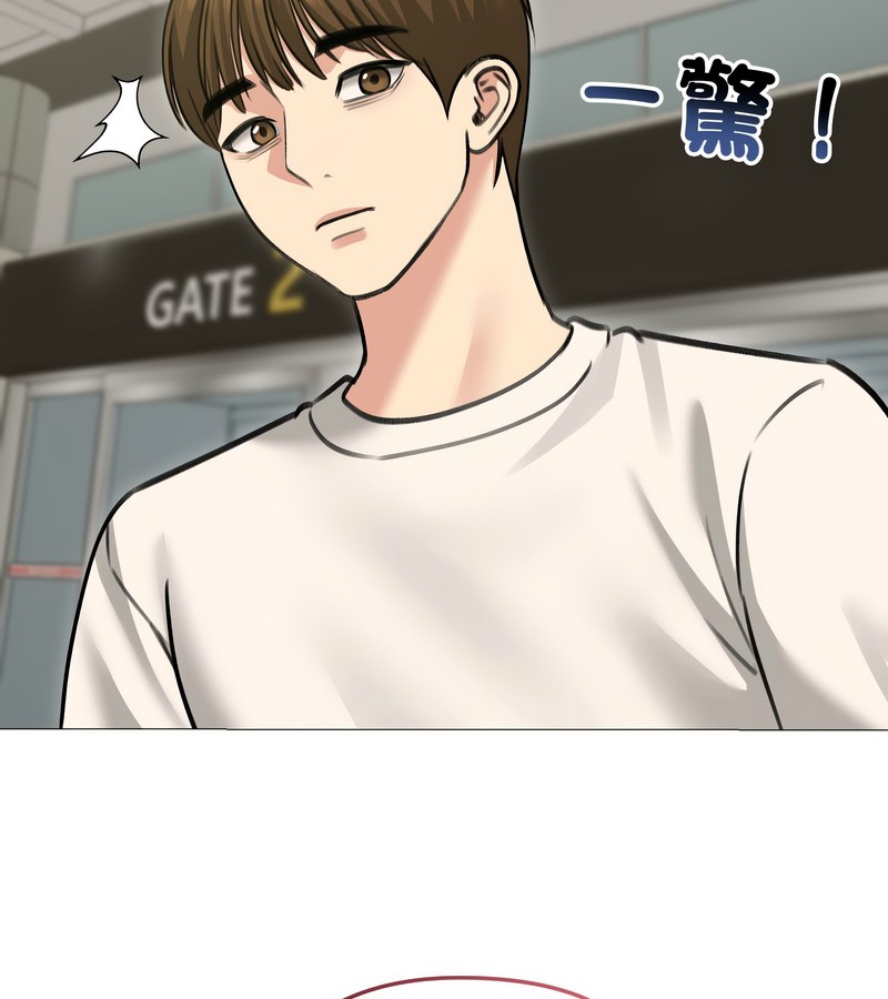 老婆捲款潛逃後第34話