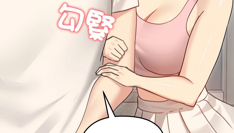 老婆捲款潛逃後第34話