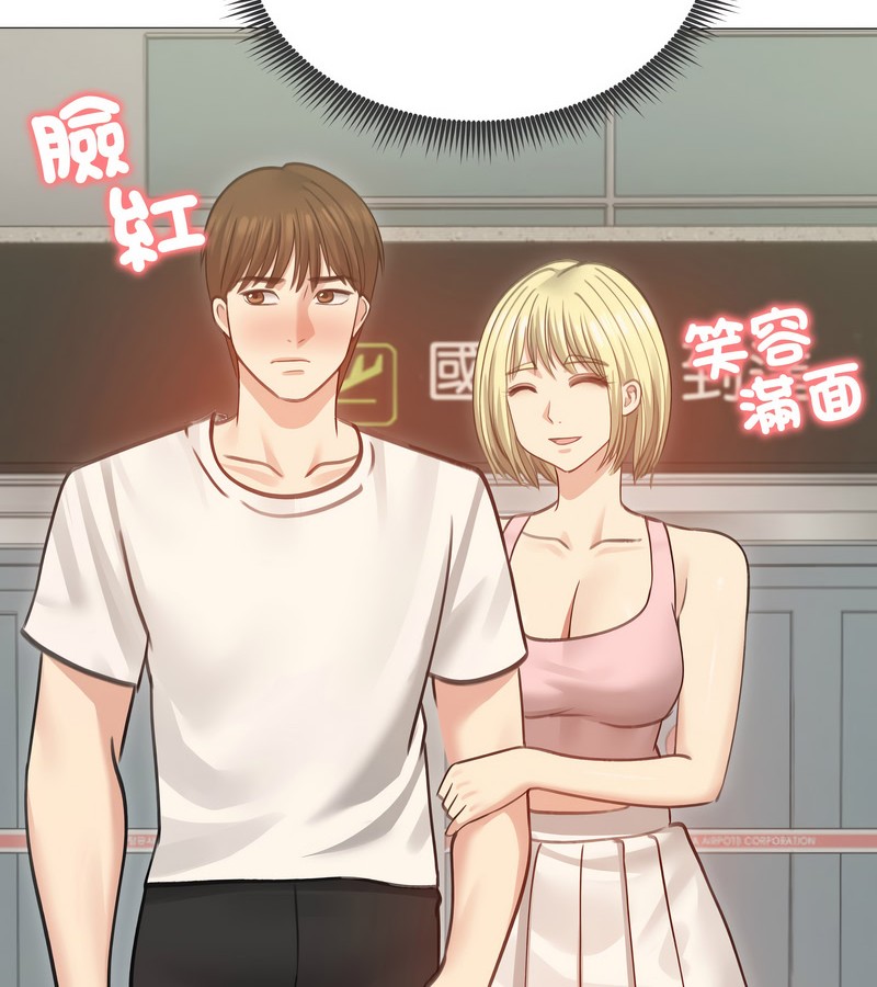 老婆捲款潛逃後第34話