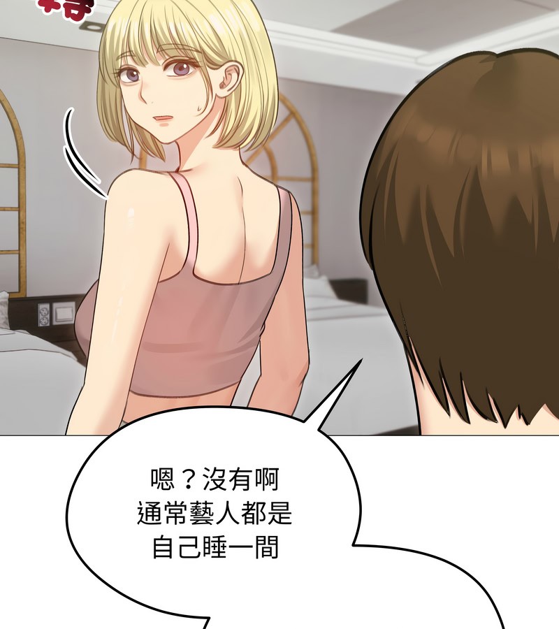 老婆捲款潛逃後第34話