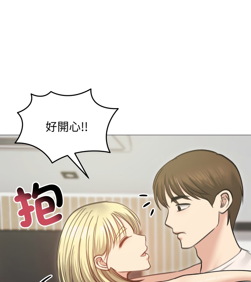 老婆捲款潛逃後第34話