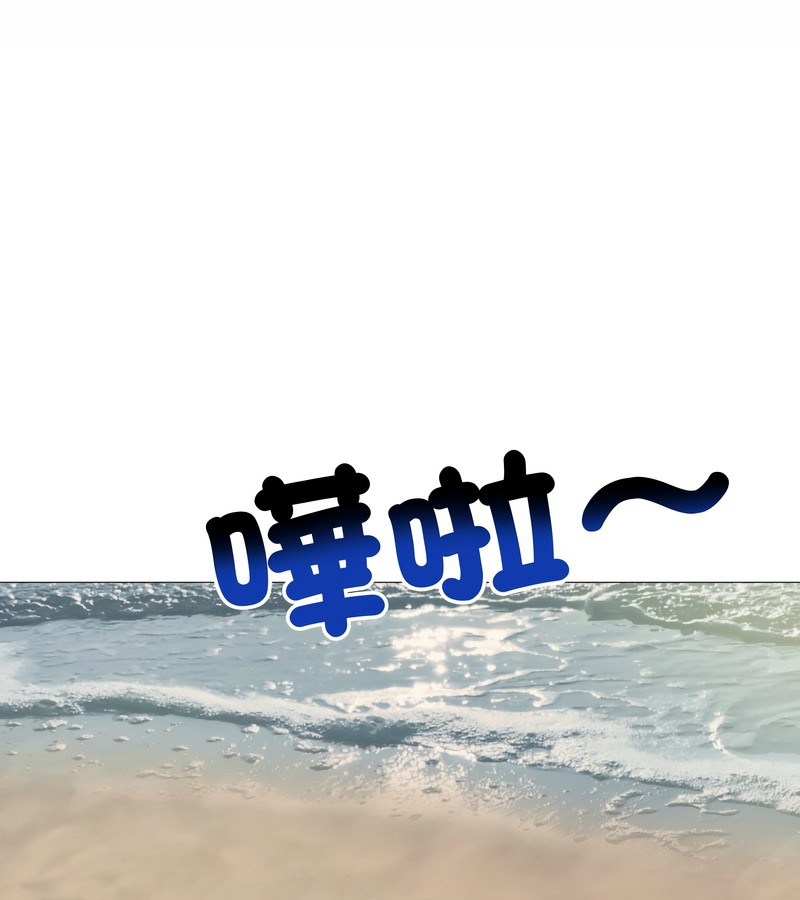 老婆捲款潛逃後第34話