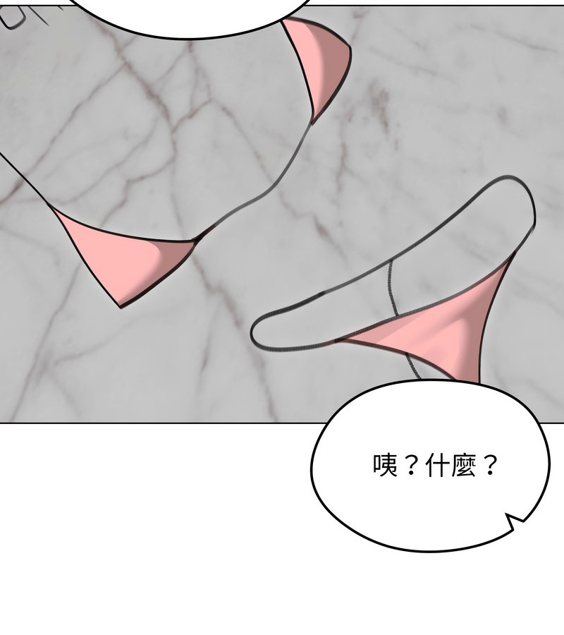 老婆捲款潛逃後第34話