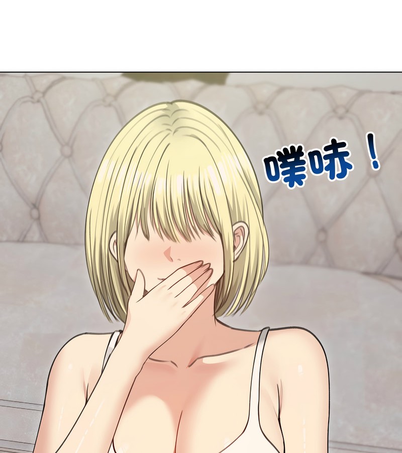 老婆捲款潛逃後第34話