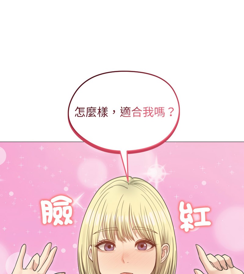 老婆捲款潛逃後第34話