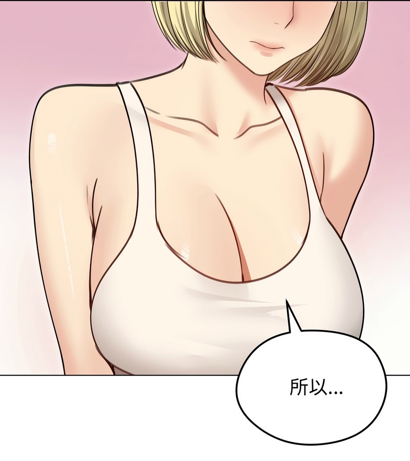 老婆捲款潛逃後第35話