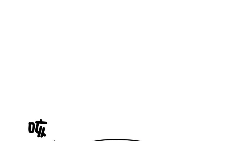 老婆捲款潛逃後第35話