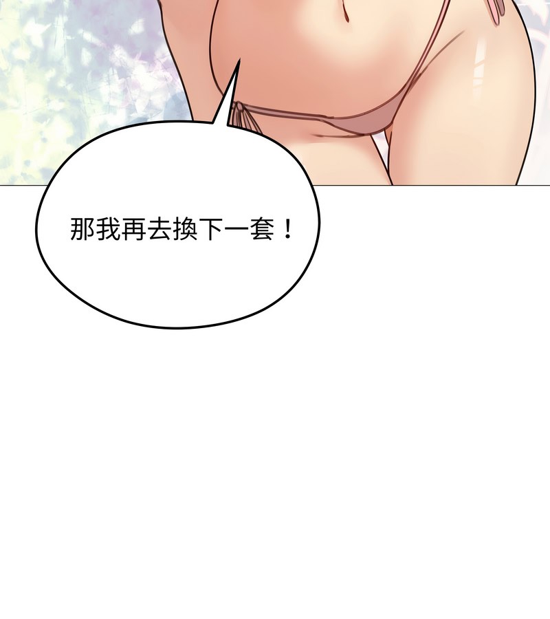 老婆捲款潛逃後第35話