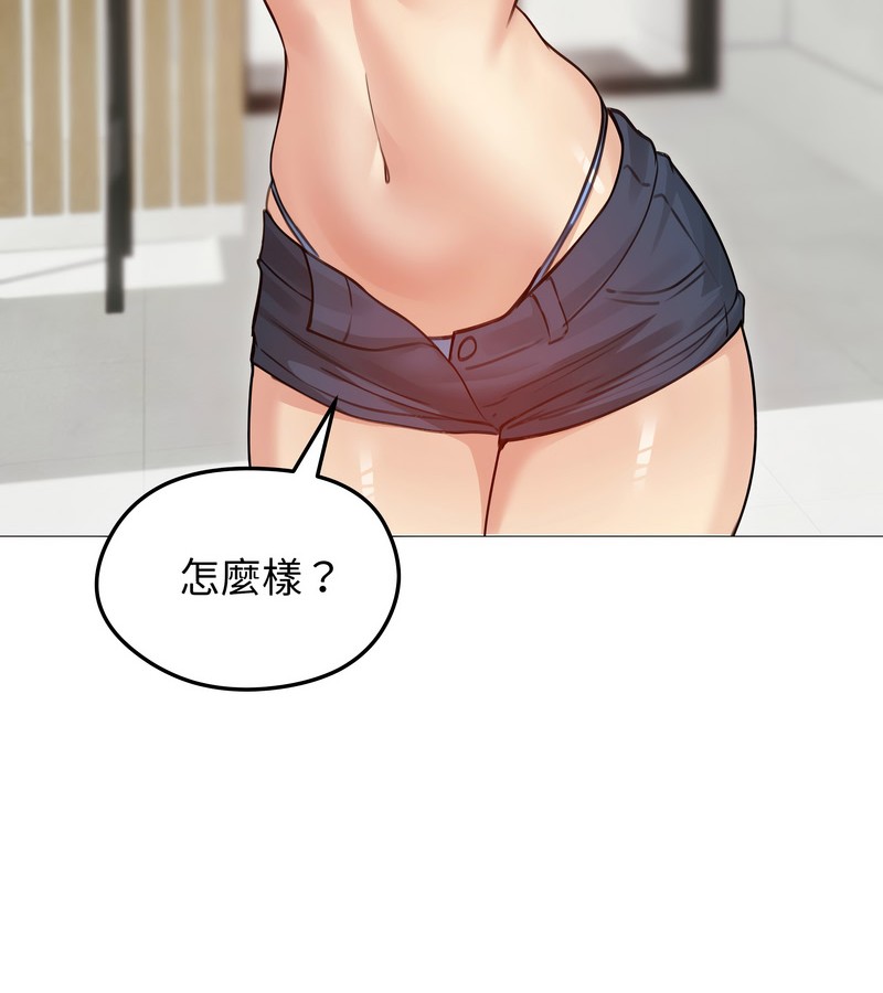 老婆捲款潛逃後第35話