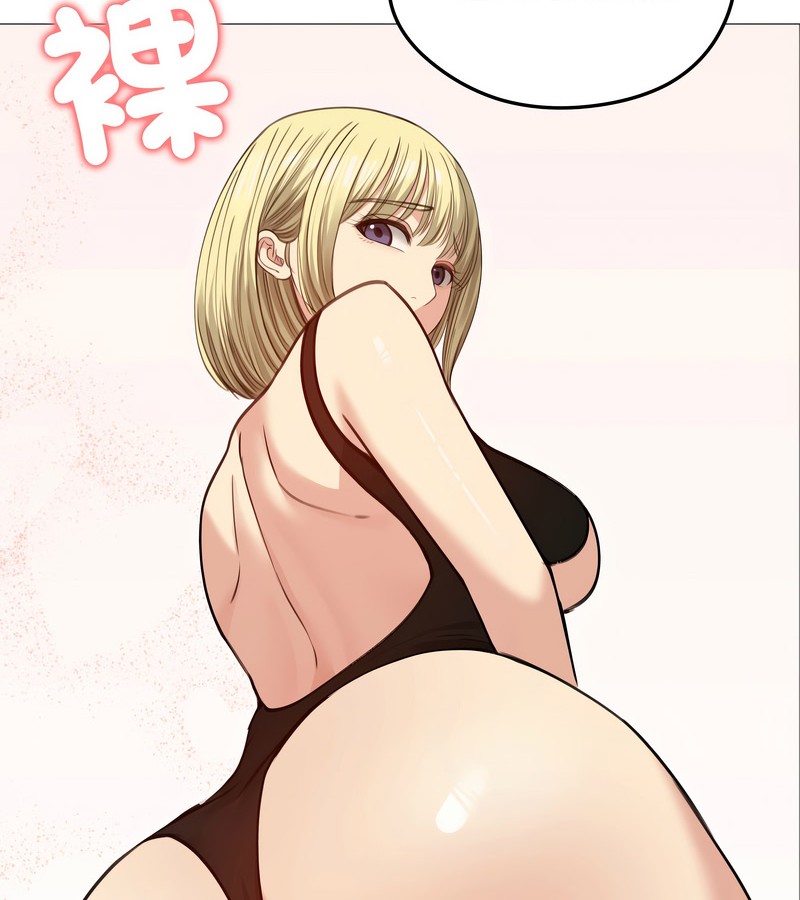 老婆捲款潛逃後第35話