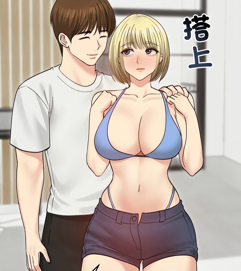 老婆捲款潛逃後第35話