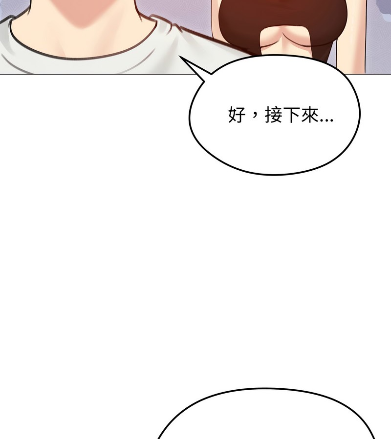 老婆捲款潛逃後第35話