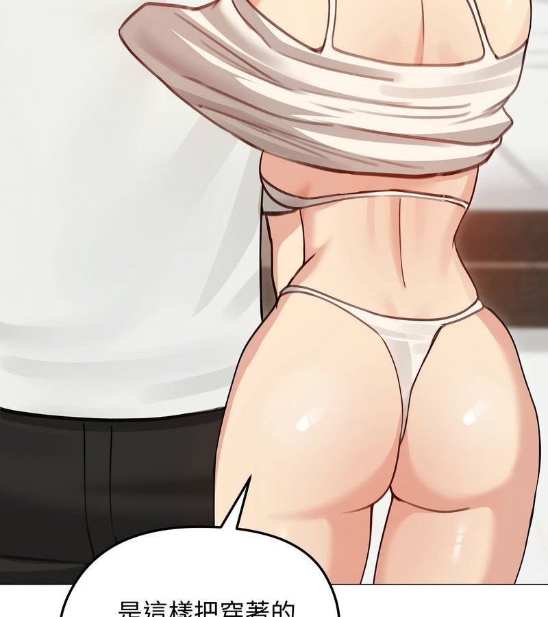 老婆捲款潛逃後第35話