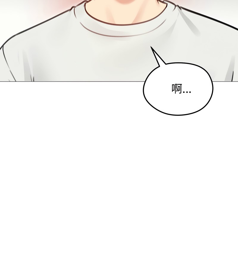 老婆捲款潛逃後第35話