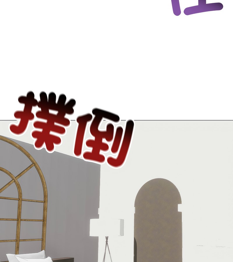 老婆捲款潛逃後第35話