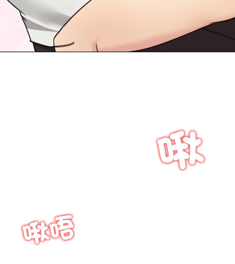 老婆捲款潛逃後第35話