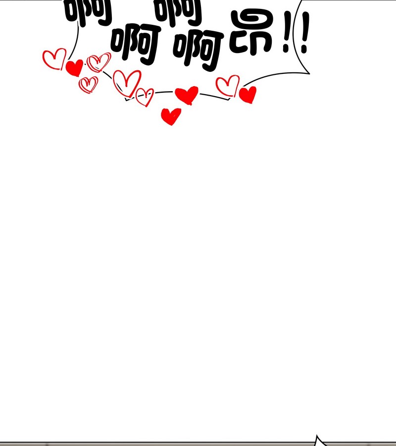 老婆捲款潛逃後第36話