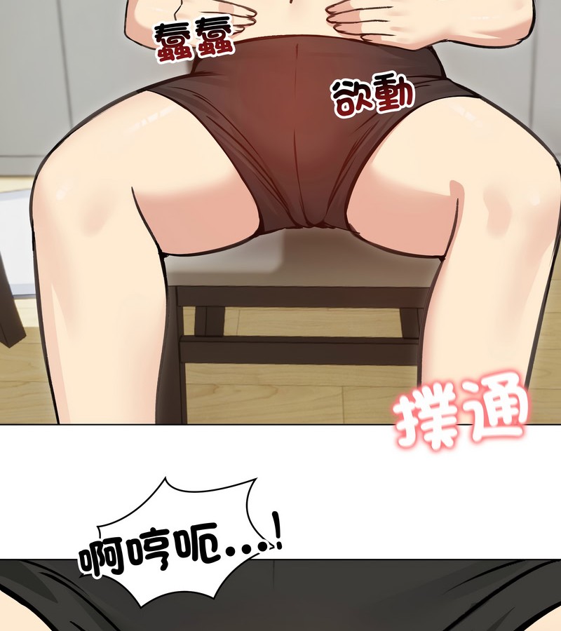 老婆捲款潛逃後第36話