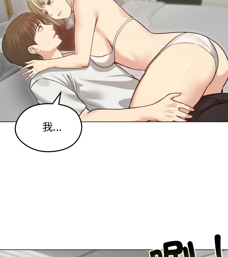 老婆捲款潛逃後第36話