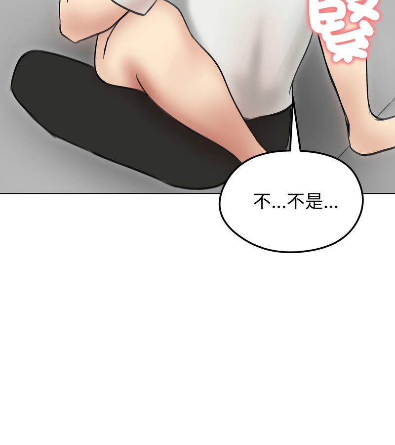 老婆捲款潛逃後第36話