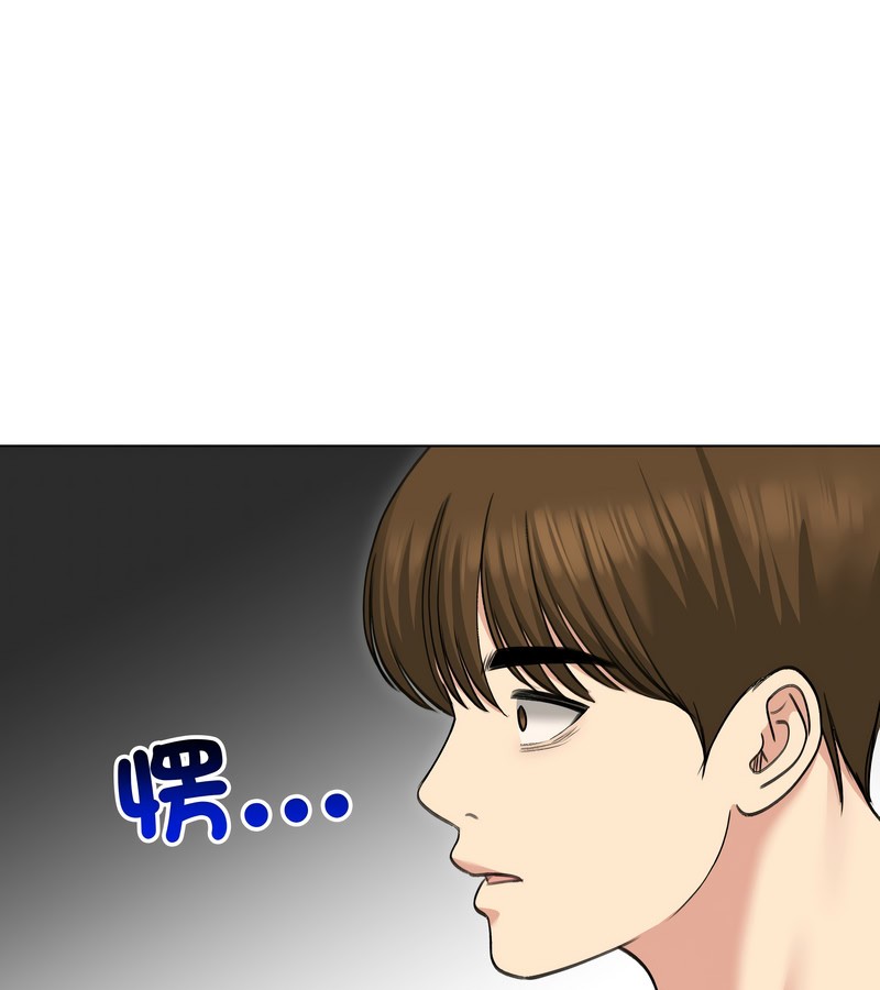 老婆捲款潛逃後第36話