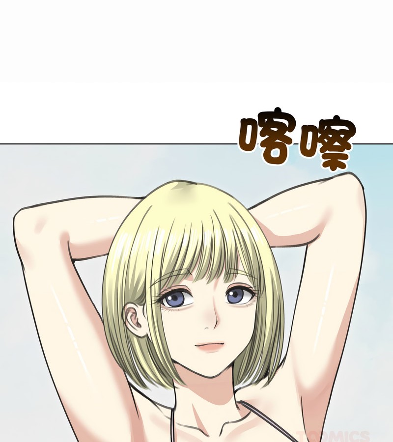 老婆捲款潛逃後第36話