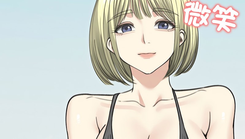 老婆捲款潛逃後第36話