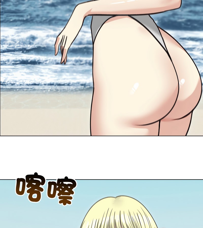 老婆捲款潛逃後第36話