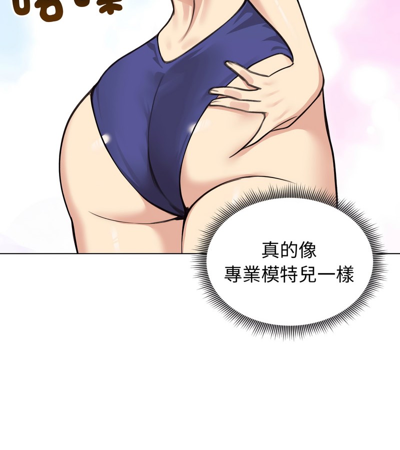 老婆捲款潛逃後第36話