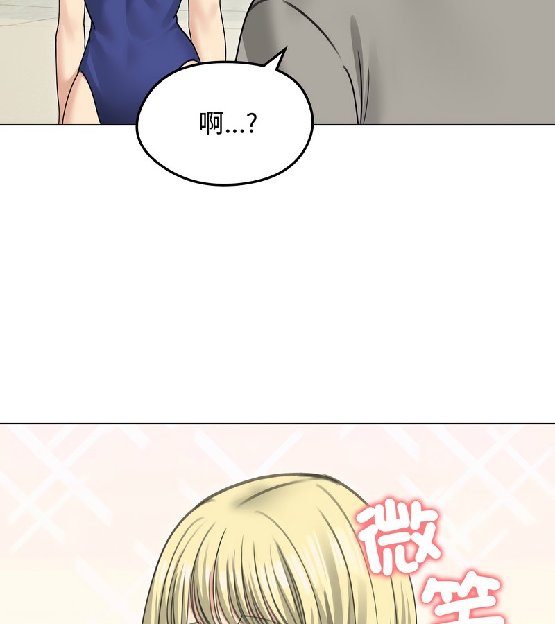 老婆捲款潛逃後第36話