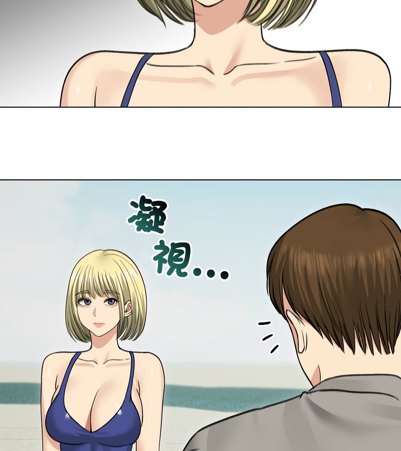 老婆捲款潛逃後第36話