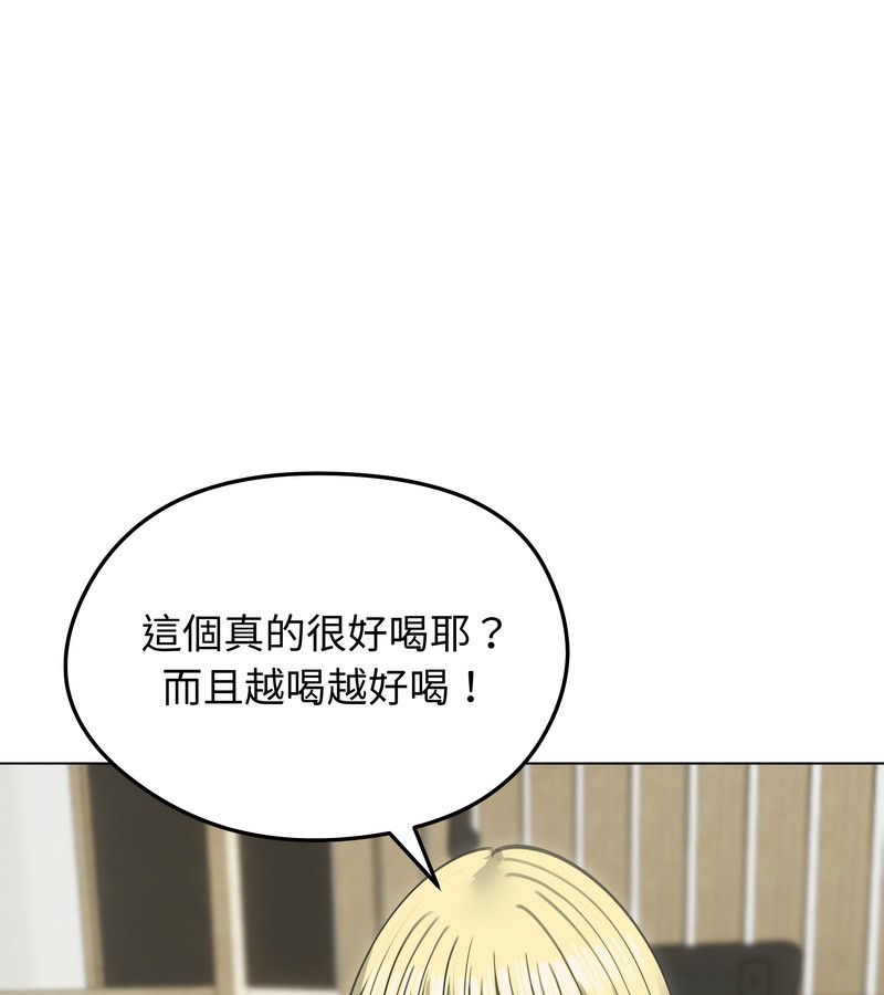 老婆捲款潛逃後第36話