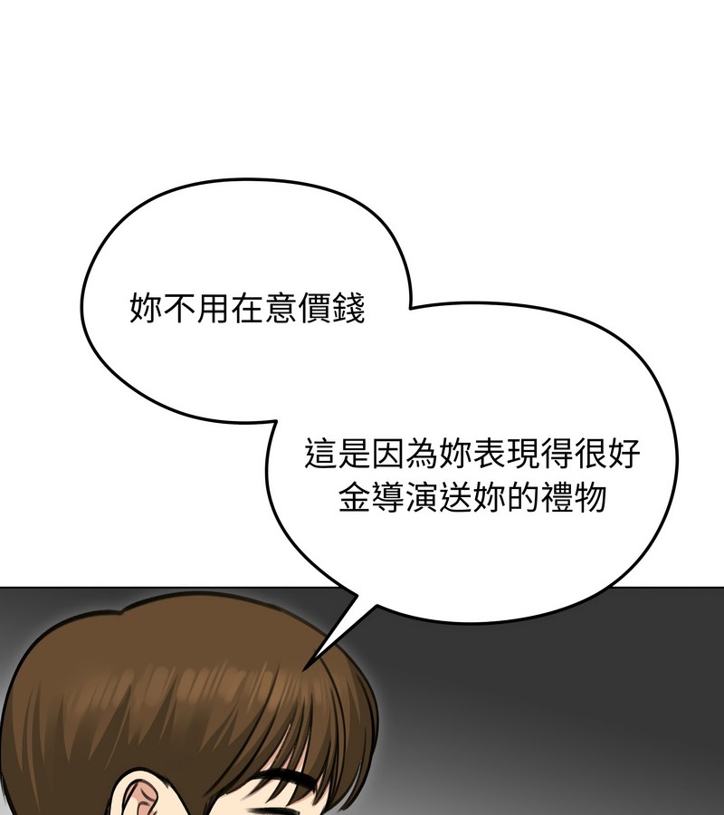 老婆捲款潛逃後第36話