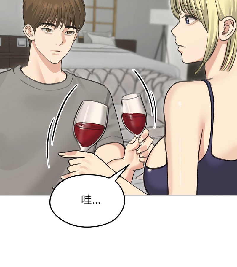 老婆捲款潛逃後第36話