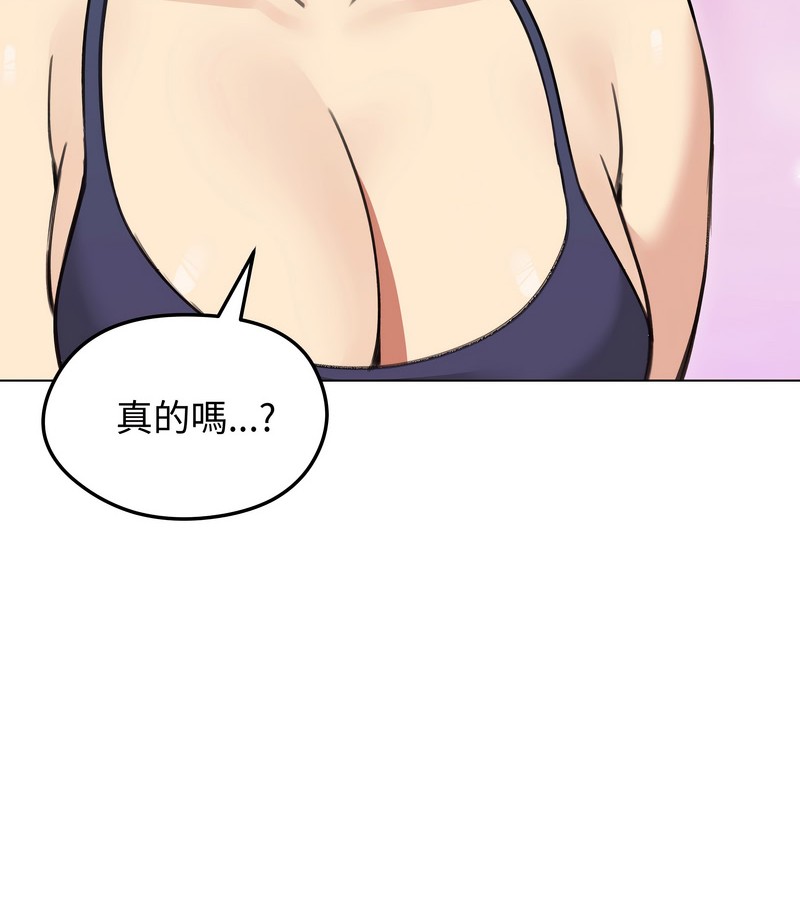 老婆捲款潛逃後第36話