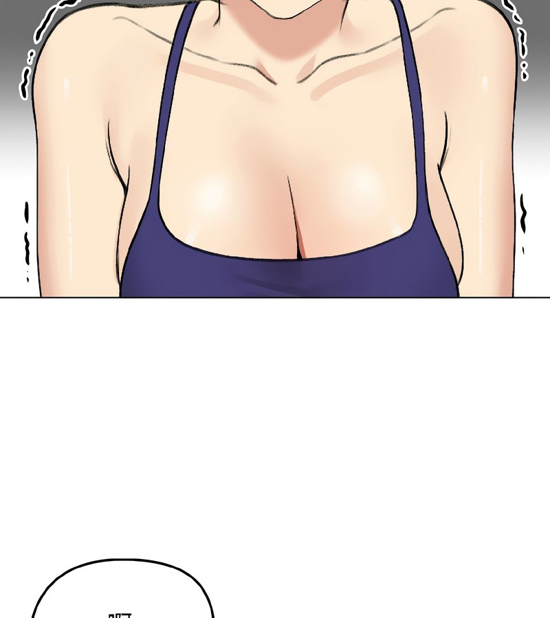 老婆捲款潛逃後第37話