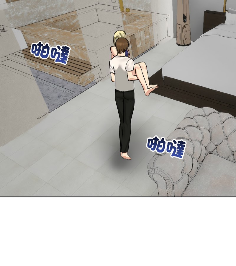 老婆捲款潛逃後第37話