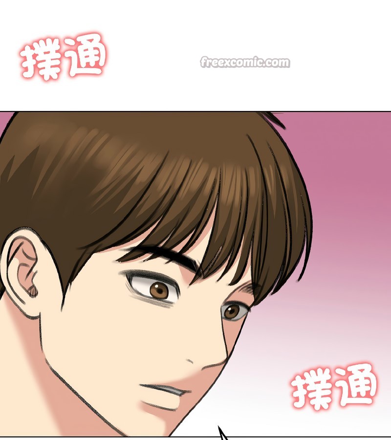 老婆捲款潛逃後第37話